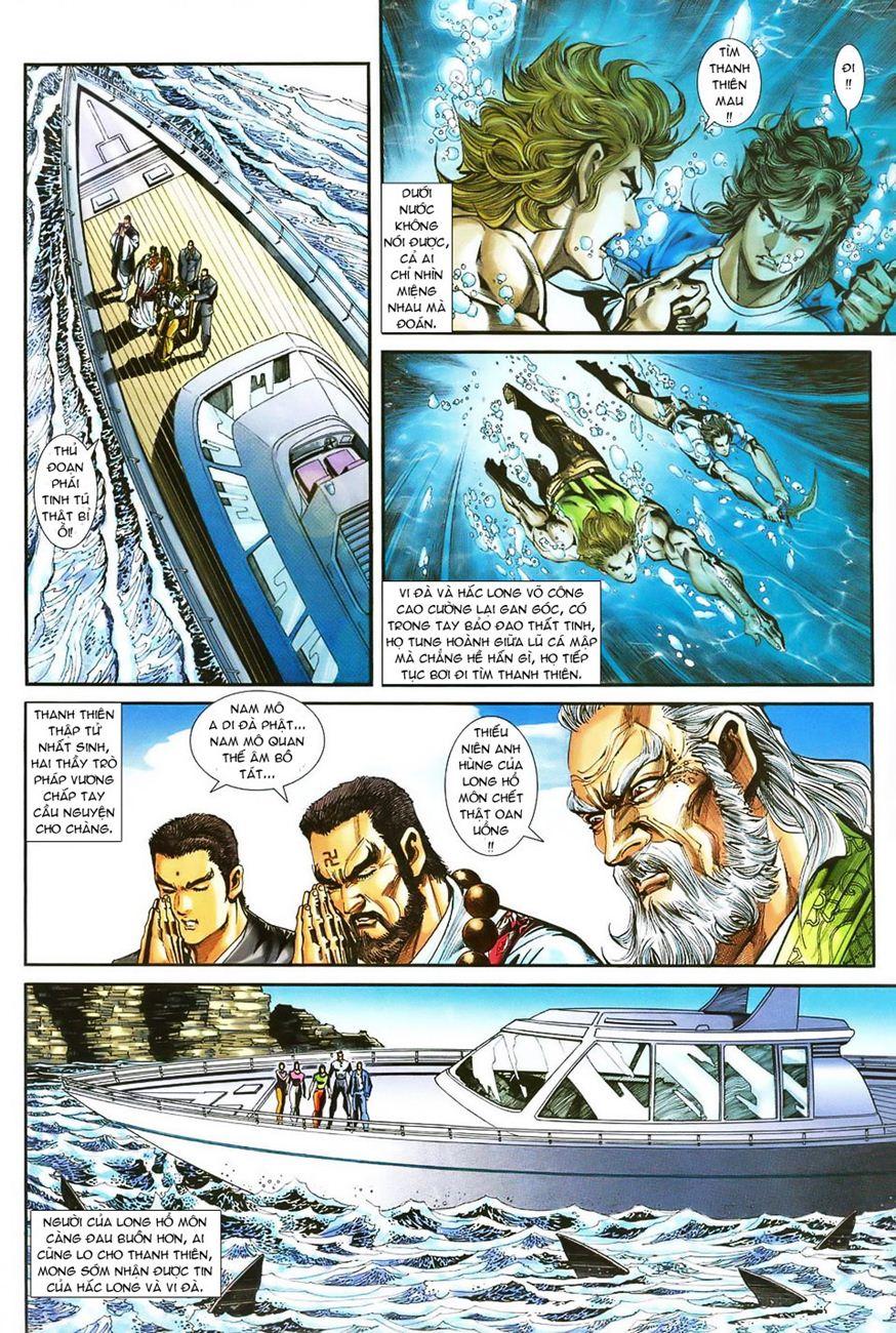 Những Nhân Vật Mạnh Nhất Thế Giới Ám Ảnh Tôi: Chapter 242