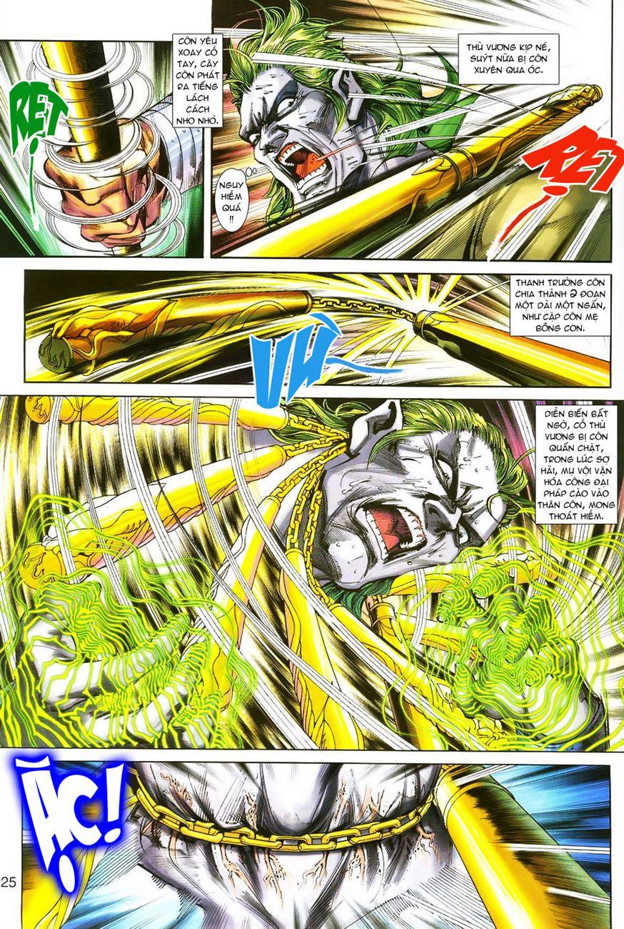 Những Nhân Vật Mạnh Nhất Thế Giới Ám Ảnh Tôi: Chapter 242