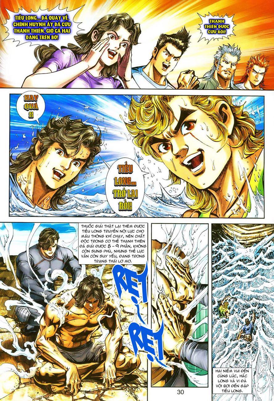Những Nhân Vật Mạnh Nhất Thế Giới Ám Ảnh Tôi: Chapter 242