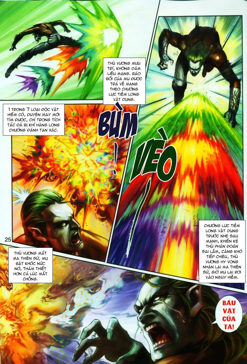 Những Nhân Vật Mạnh Nhất Thế Giới Ám Ảnh Tôi: Chapter 244
