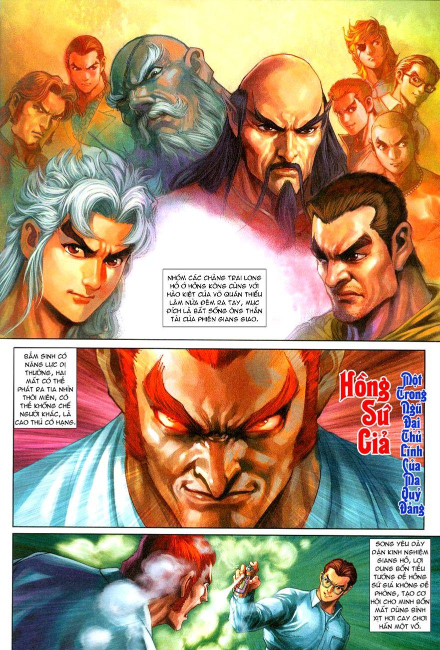 Những Nhân Vật Mạnh Nhất Thế Giới Ám Ảnh Tôi: Chapter 250