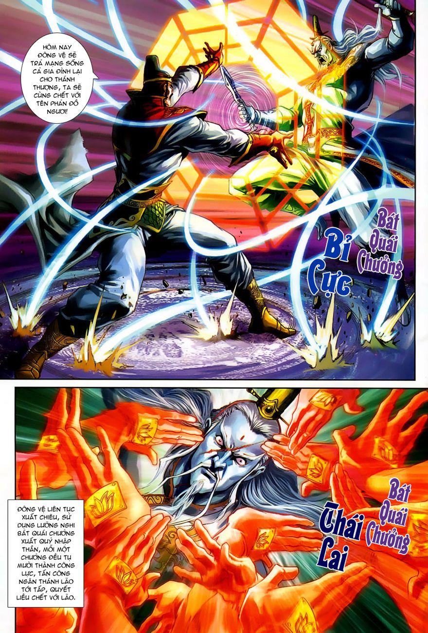 Những Nhân Vật Mạnh Nhất Thế Giới Ám Ảnh Tôi: Chapter 264