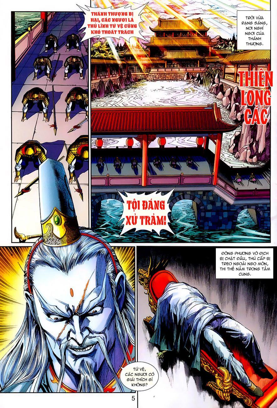 Những Nhân Vật Mạnh Nhất Thế Giới Ám Ảnh Tôi: Chapter 264