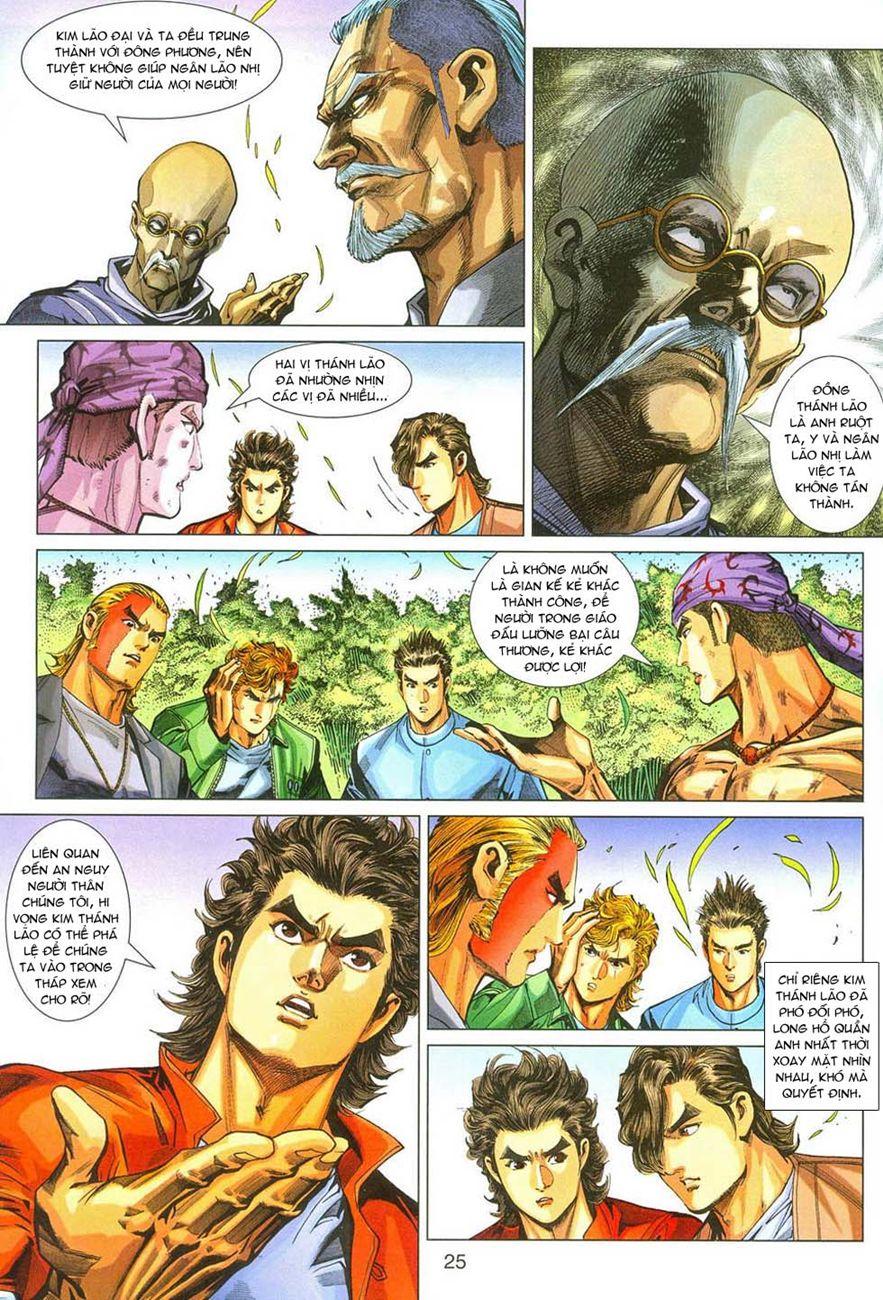 Những Nhân Vật Mạnh Nhất Thế Giới Ám Ảnh Tôi: Chapter 285