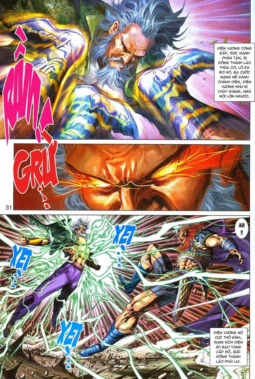 Những Nhân Vật Mạnh Nhất Thế Giới Ám Ảnh Tôi: Chapter 289