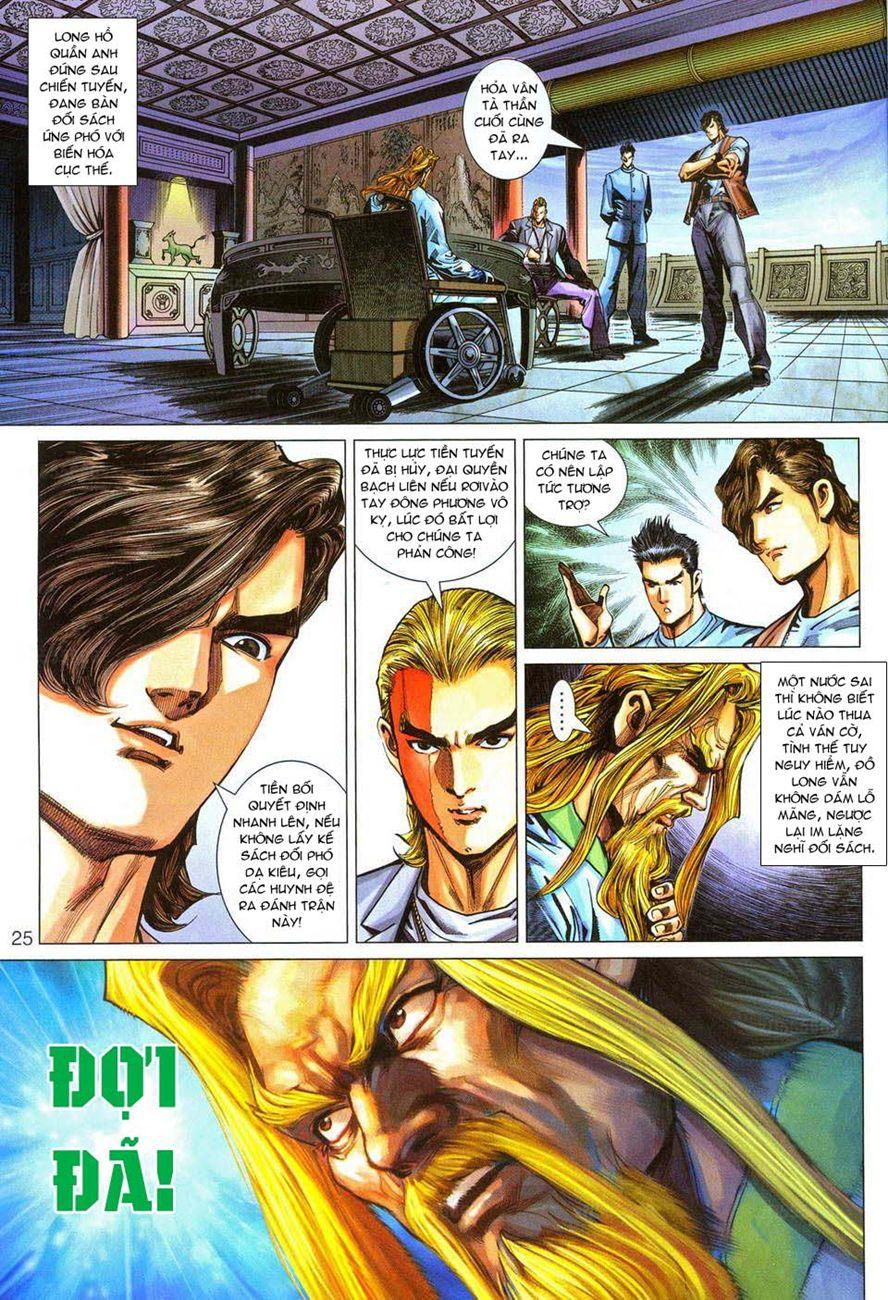 Những Nhân Vật Mạnh Nhất Thế Giới Ám Ảnh Tôi: Chapter 290