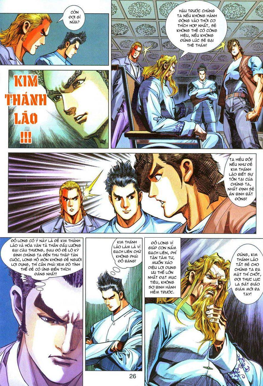 Những Nhân Vật Mạnh Nhất Thế Giới Ám Ảnh Tôi: Chapter 290