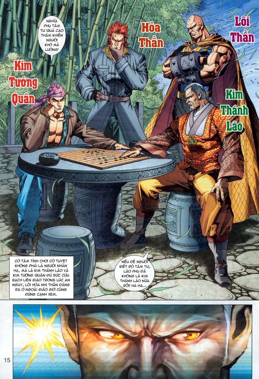 Những Nhân Vật Mạnh Nhất Thế Giới Ám Ảnh Tôi: Chapter 294