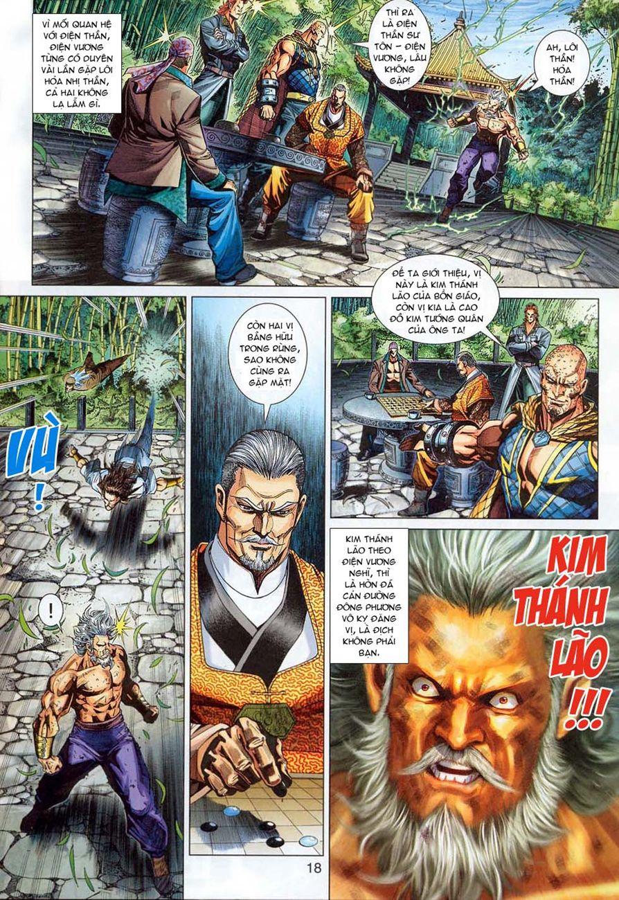Những Nhân Vật Mạnh Nhất Thế Giới Ám Ảnh Tôi: Chapter 294