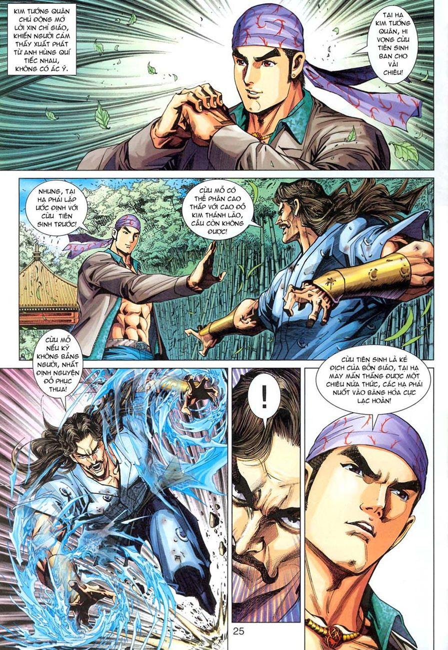 Những Nhân Vật Mạnh Nhất Thế Giới Ám Ảnh Tôi: Chapter 294