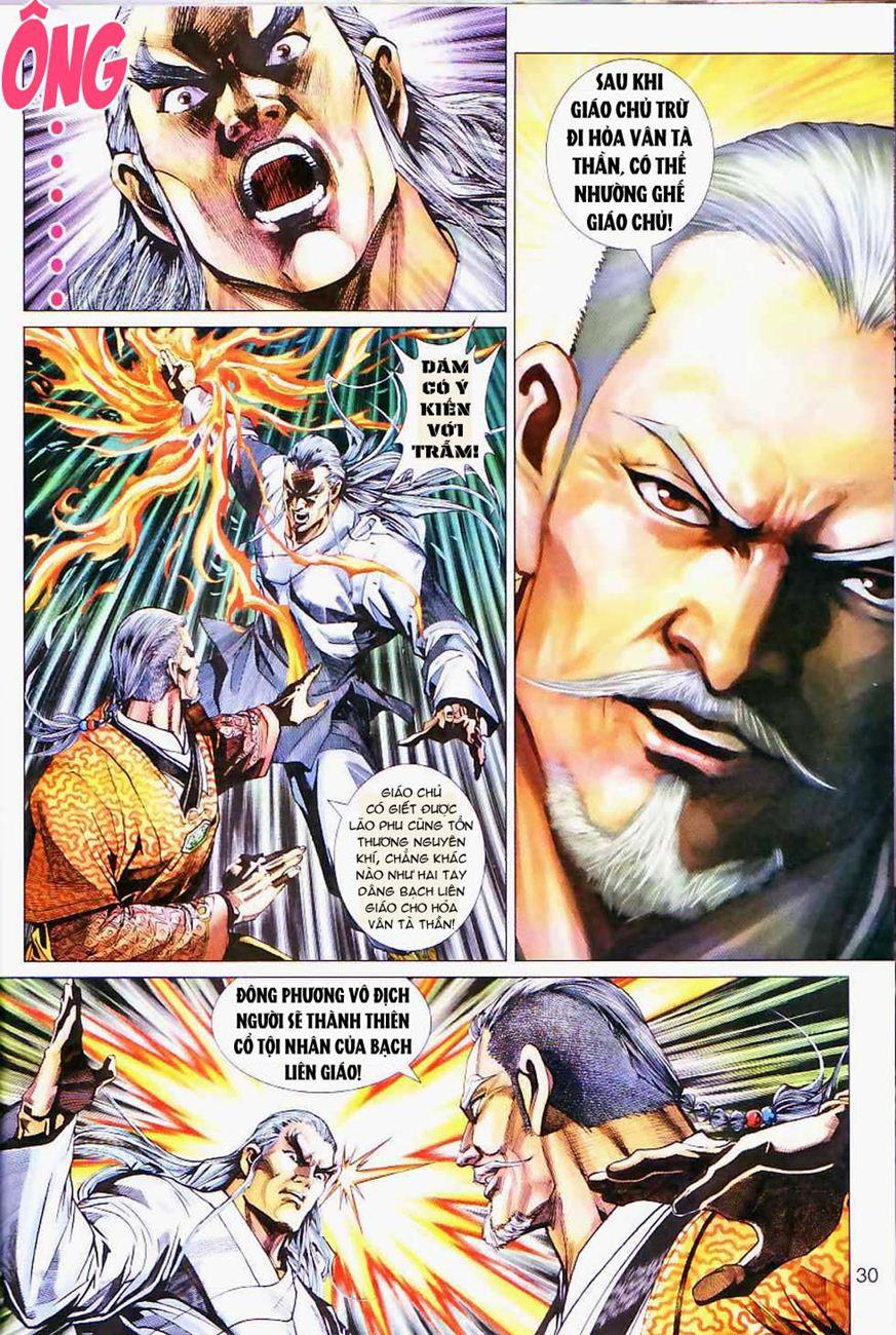 Những Nhân Vật Mạnh Nhất Thế Giới Ám Ảnh Tôi: Chapter 299