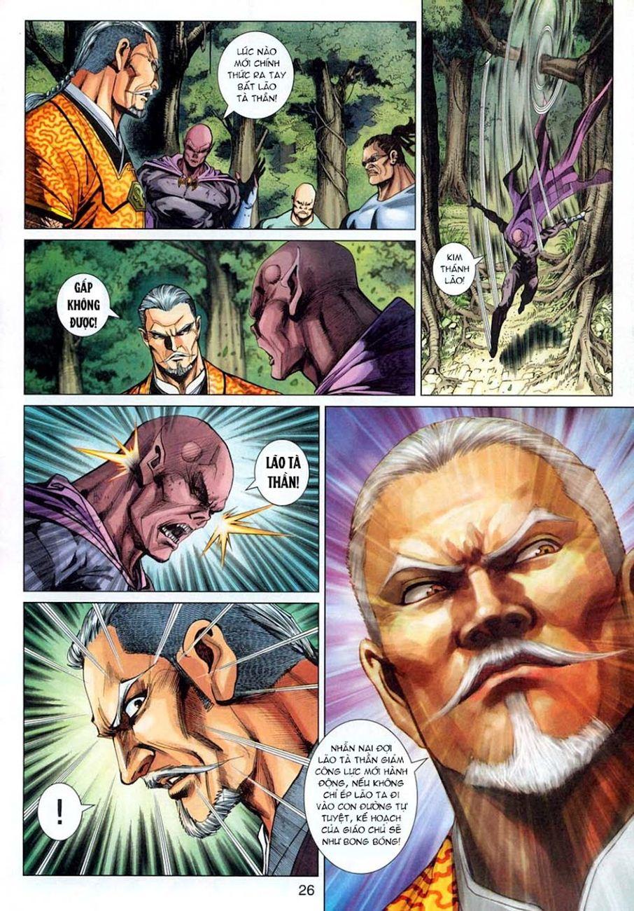Những Nhân Vật Mạnh Nhất Thế Giới Ám Ảnh Tôi: Chapter 304