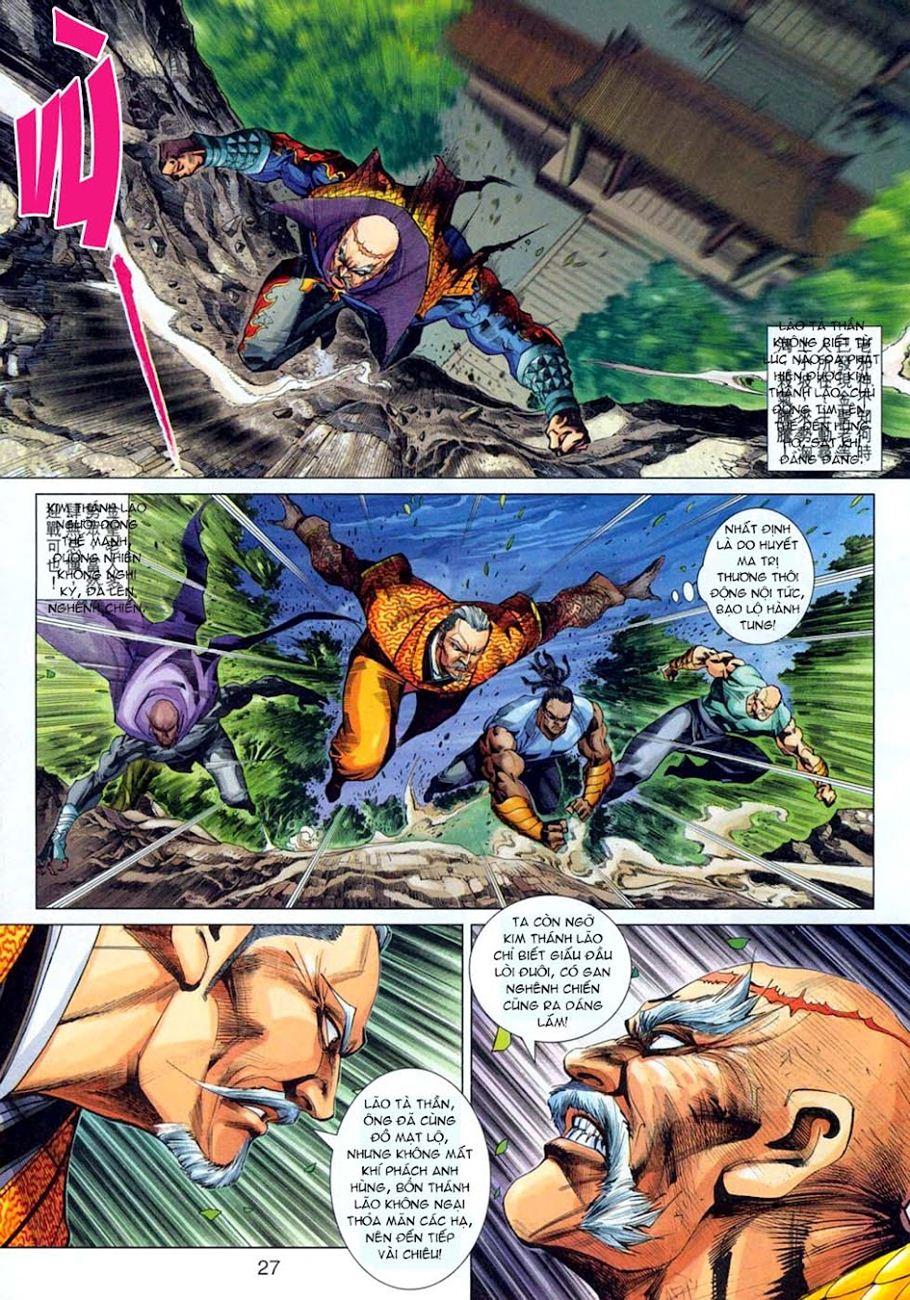 Những Nhân Vật Mạnh Nhất Thế Giới Ám Ảnh Tôi: Chapter 304