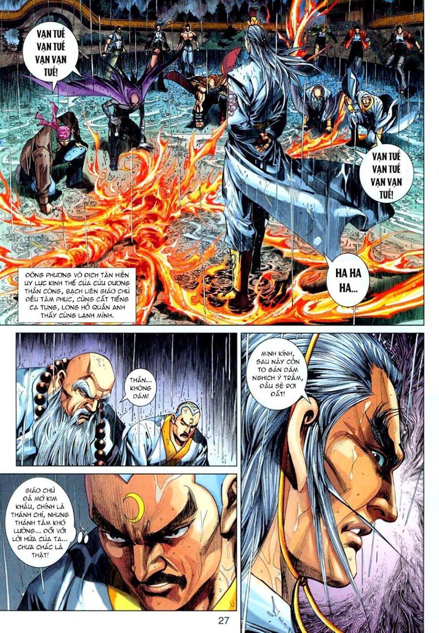 Những Nhân Vật Mạnh Nhất Thế Giới Ám Ảnh Tôi: Chapter 305