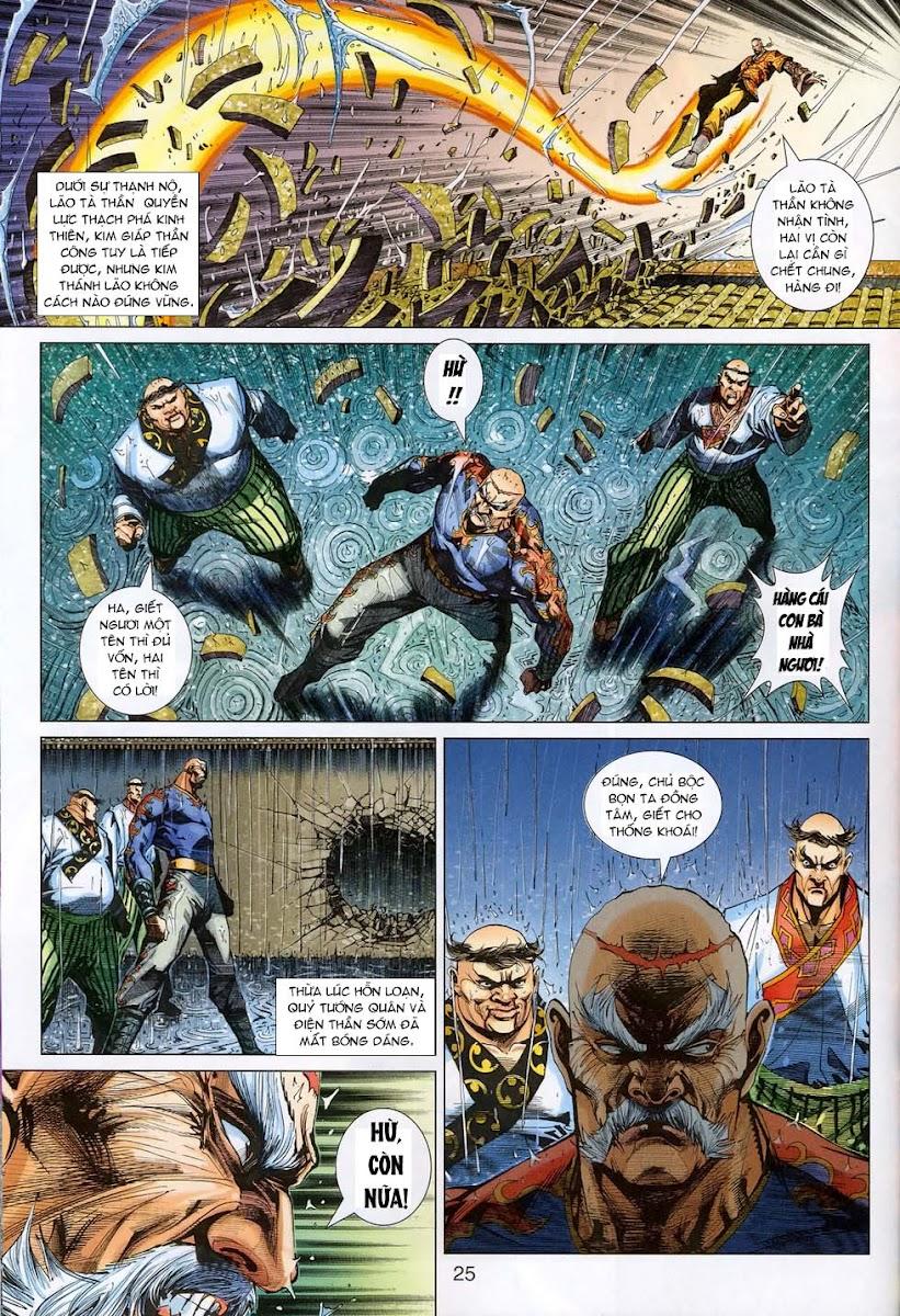 Những Nhân Vật Mạnh Nhất Thế Giới Ám Ảnh Tôi: Chapter 308