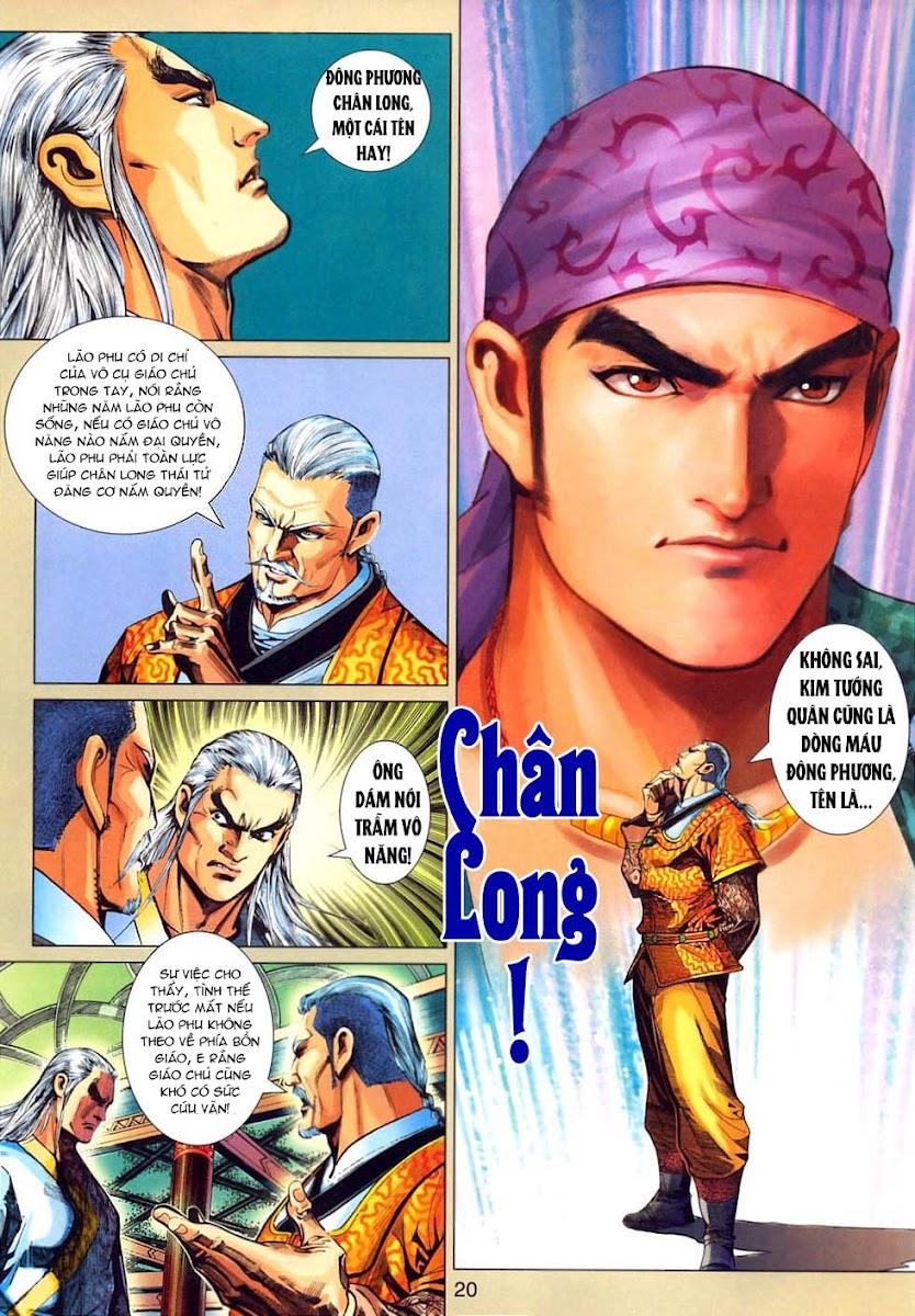 Những Nhân Vật Mạnh Nhất Thế Giới Ám Ảnh Tôi: Chapter 314