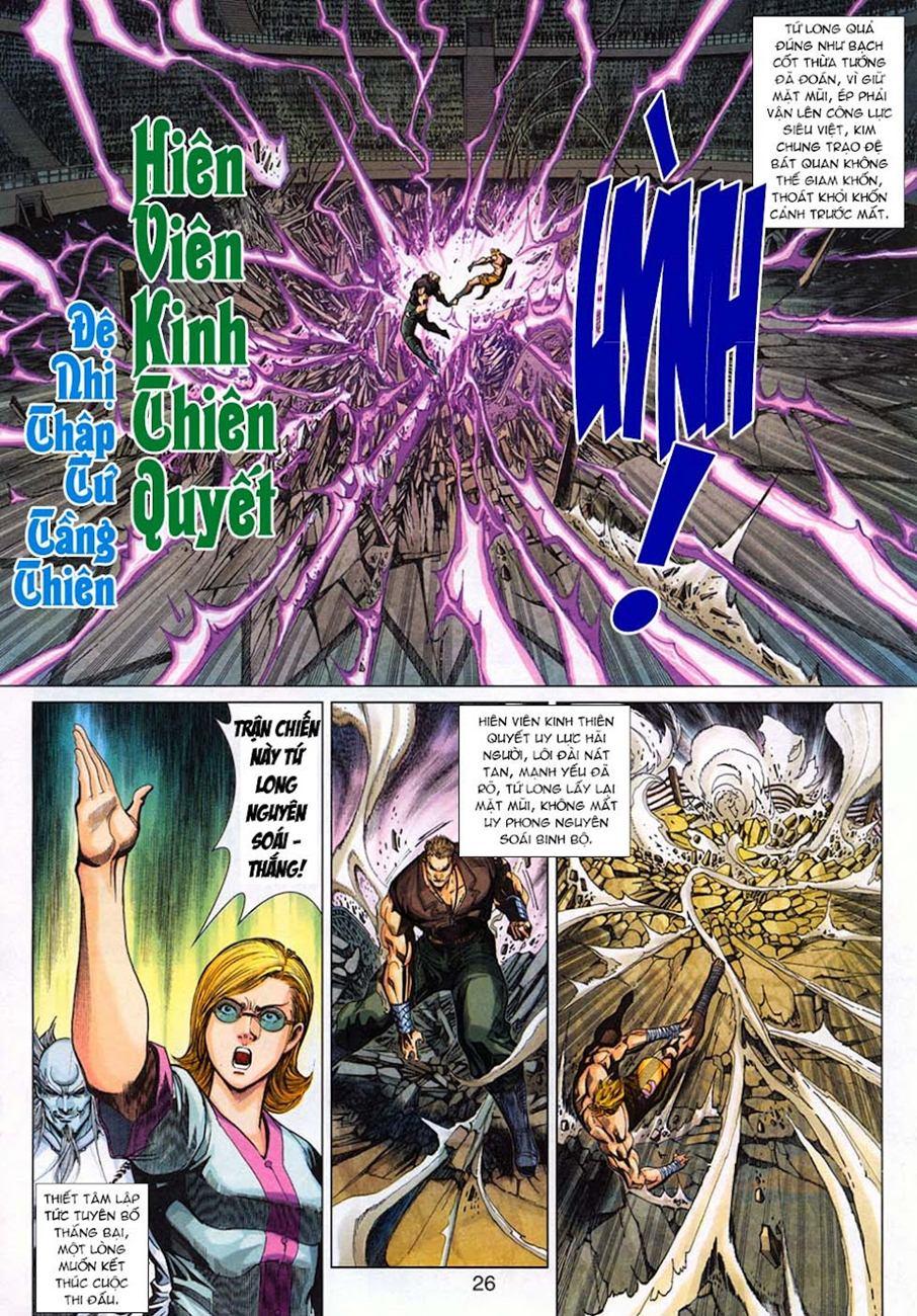 Những Nhân Vật Mạnh Nhất Thế Giới Ám Ảnh Tôi: Chapter 326
