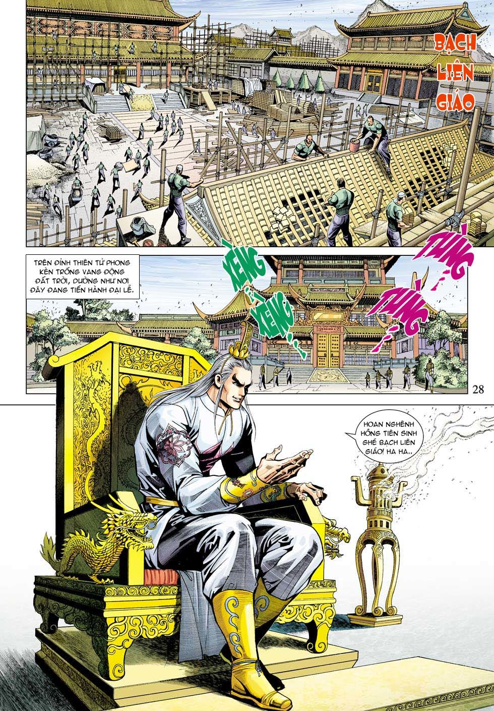 Những Nhân Vật Mạnh Nhất Thế Giới Ám Ảnh Tôi: Chapter 336