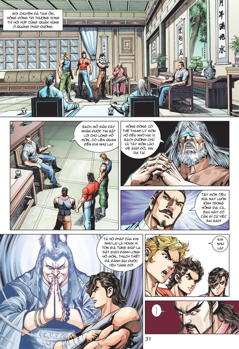 Những Nhân Vật Mạnh Nhất Thế Giới Ám Ảnh Tôi: Chapter 365