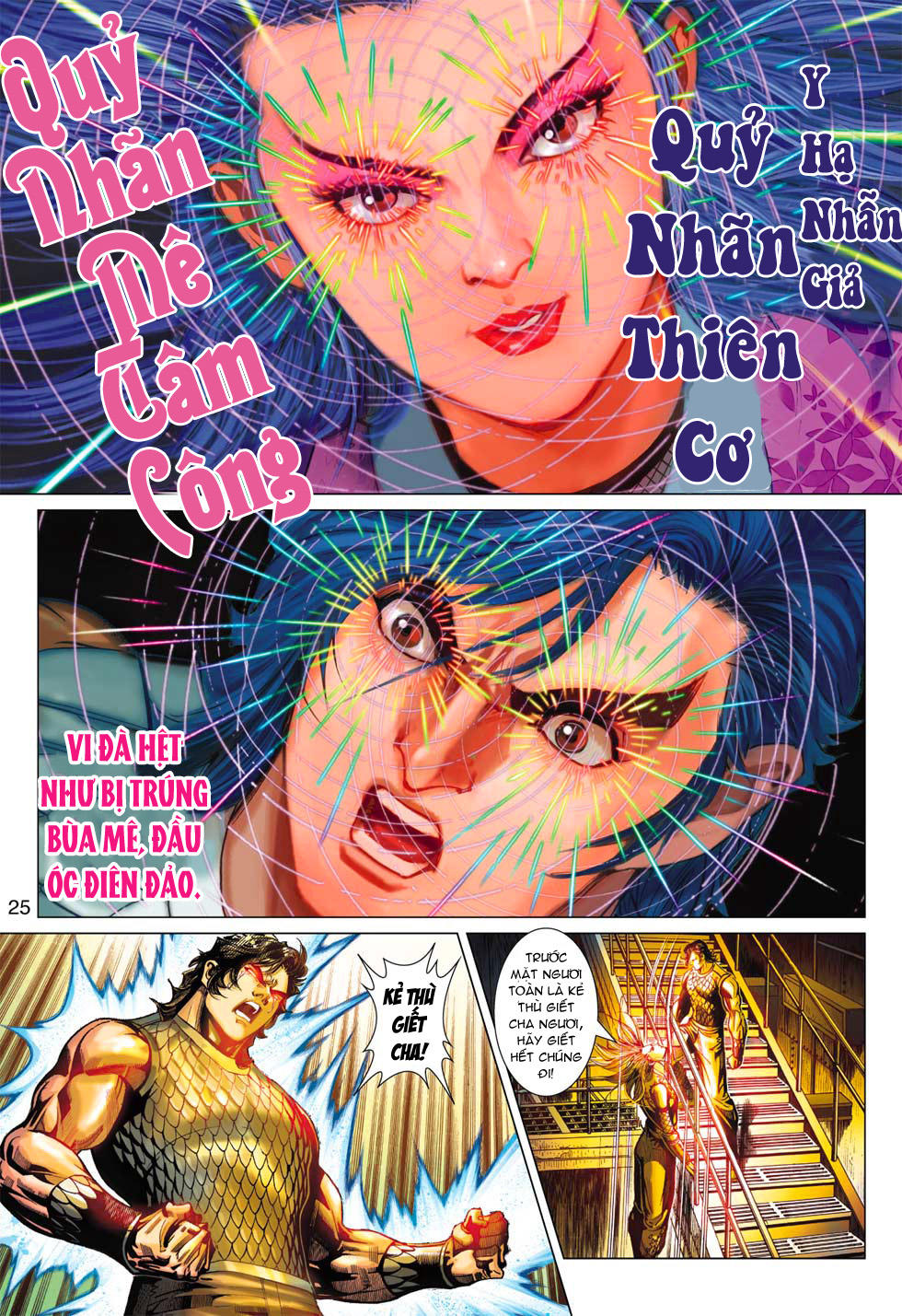 Những Nhân Vật Mạnh Nhất Thế Giới Ám Ảnh Tôi: Chapter 384