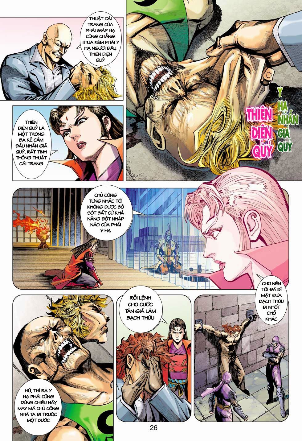 Những Nhân Vật Mạnh Nhất Thế Giới Ám Ảnh Tôi: Chapter 398