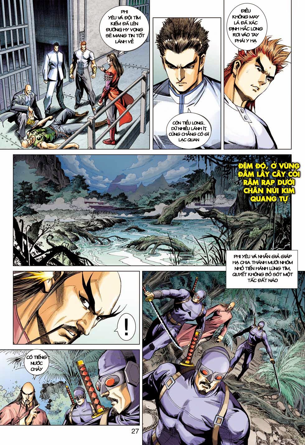 Những Nhân Vật Mạnh Nhất Thế Giới Ám Ảnh Tôi: Chapter 398