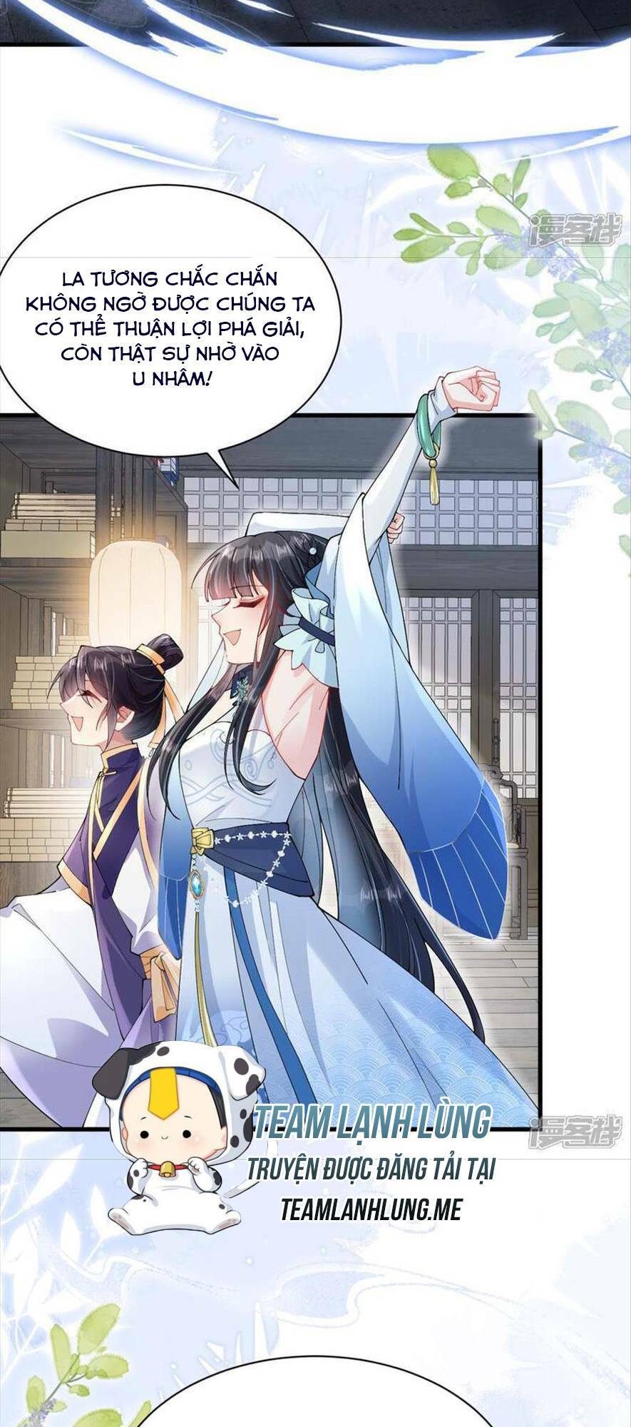 Long Nữ Điện Hạ Bị Phản Công: Chapter 12