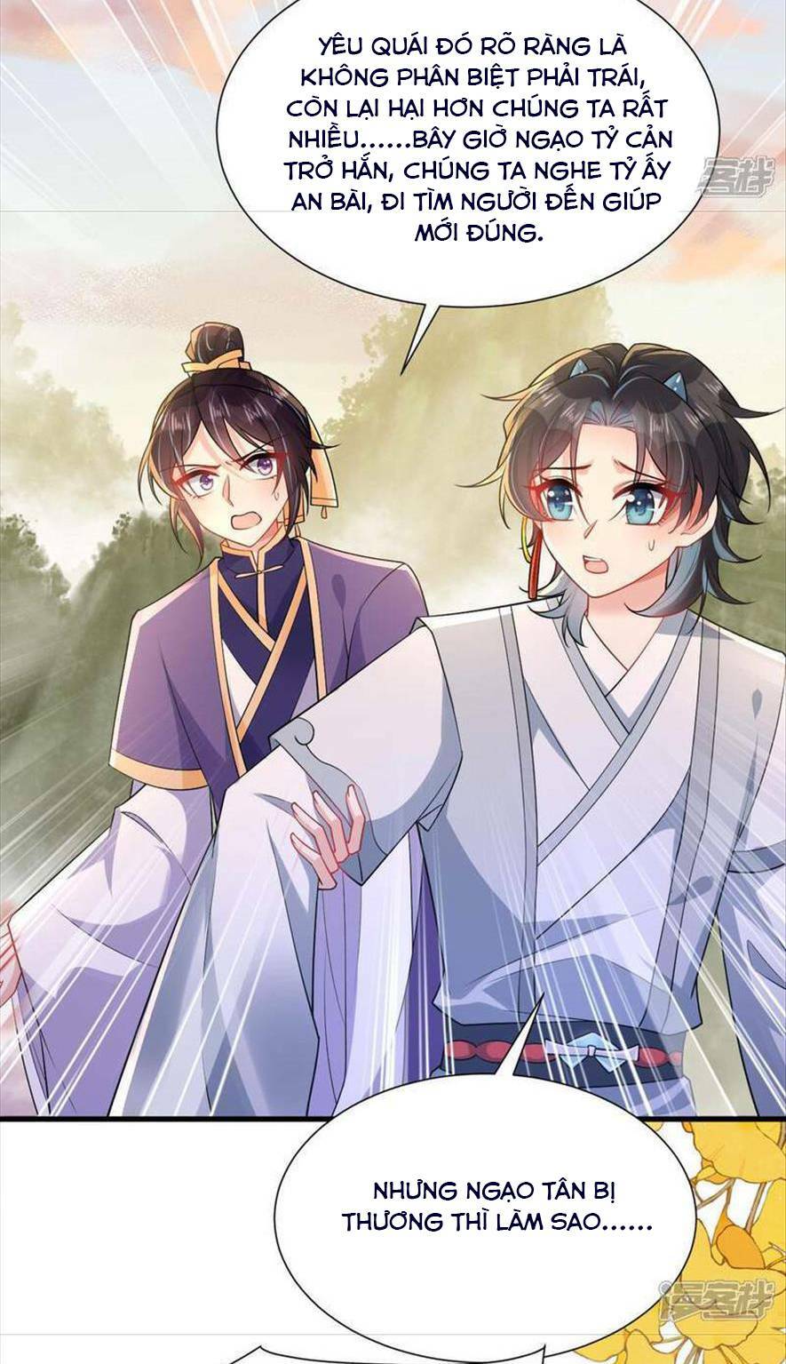 Long Nữ Điện Hạ Bị Phản Công: Chapter 13