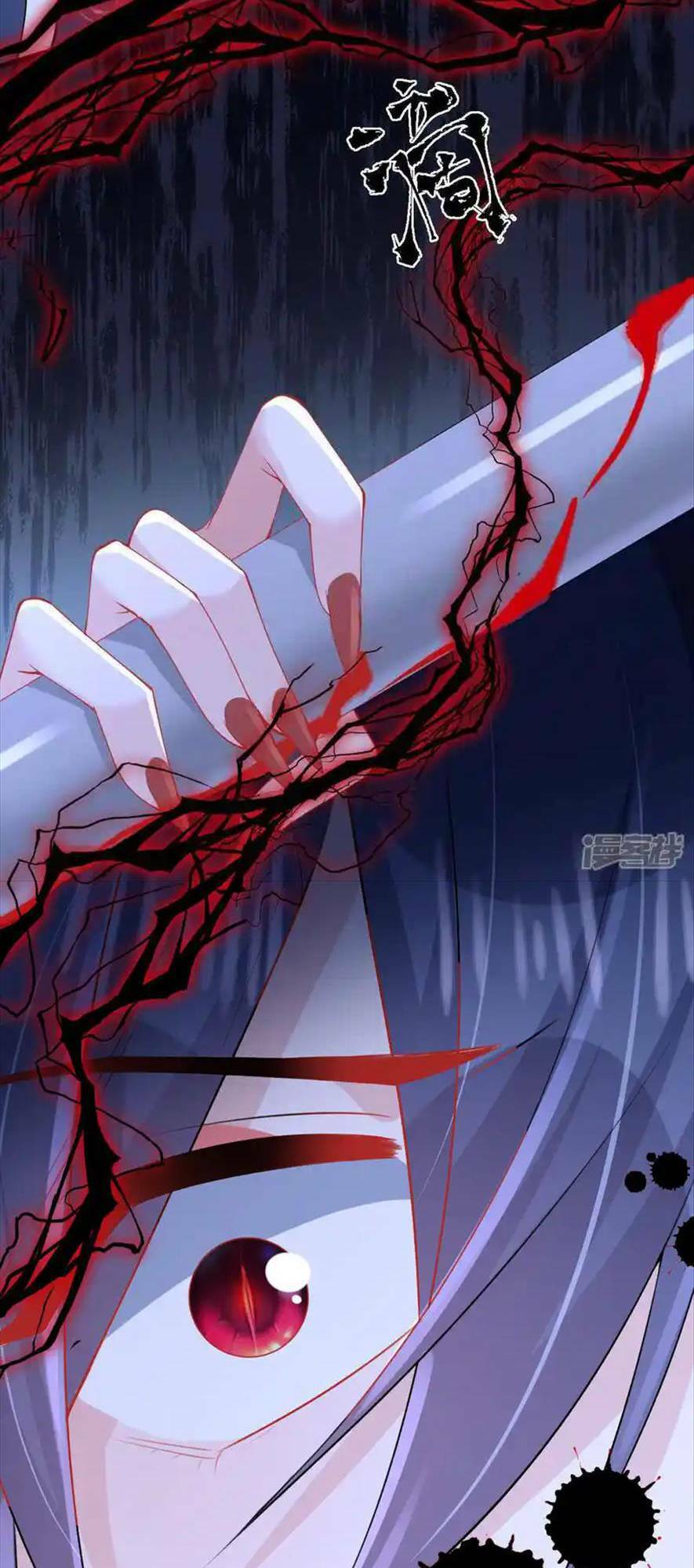 Long Nữ Điện Hạ Bị Phản Công: Chapter 15