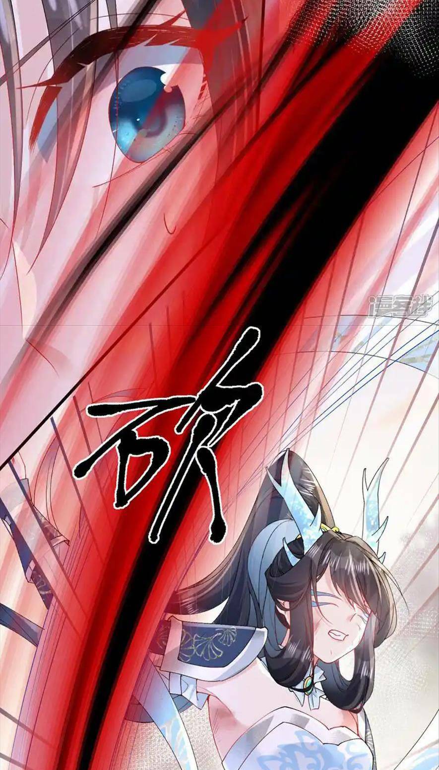 Long Nữ Điện Hạ Bị Phản Công: Chapter 16