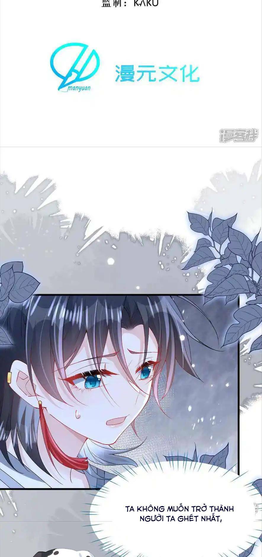 Long Nữ Điện Hạ Bị Phản Công: Chapter 16