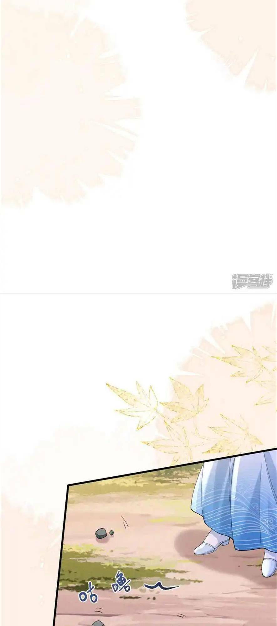 Long Nữ Điện Hạ Bị Phản Công: Chapter 16