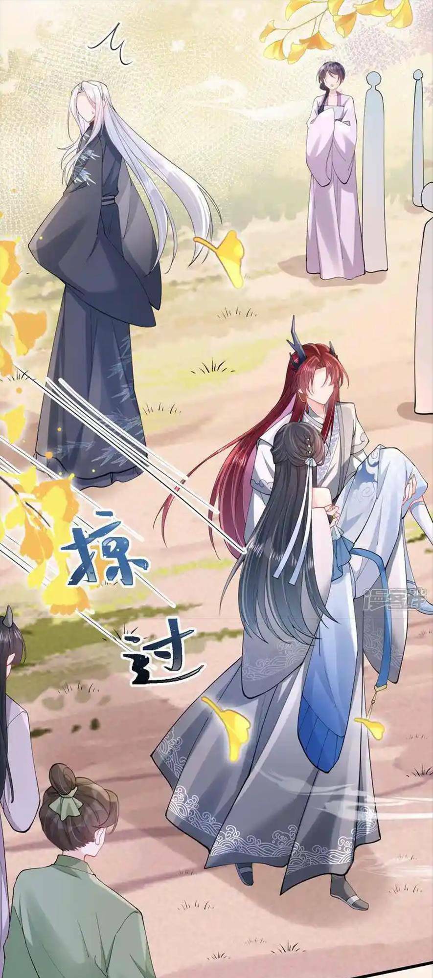 Long Nữ Điện Hạ Bị Phản Công: Chapter 18
