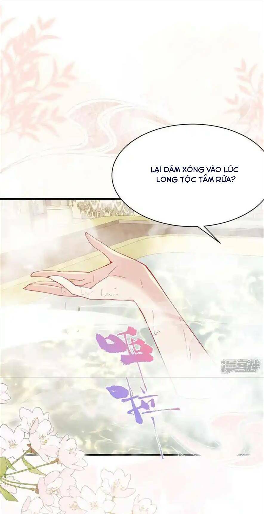 Long Nữ Điện Hạ Bị Phản Công: Chapter 18
