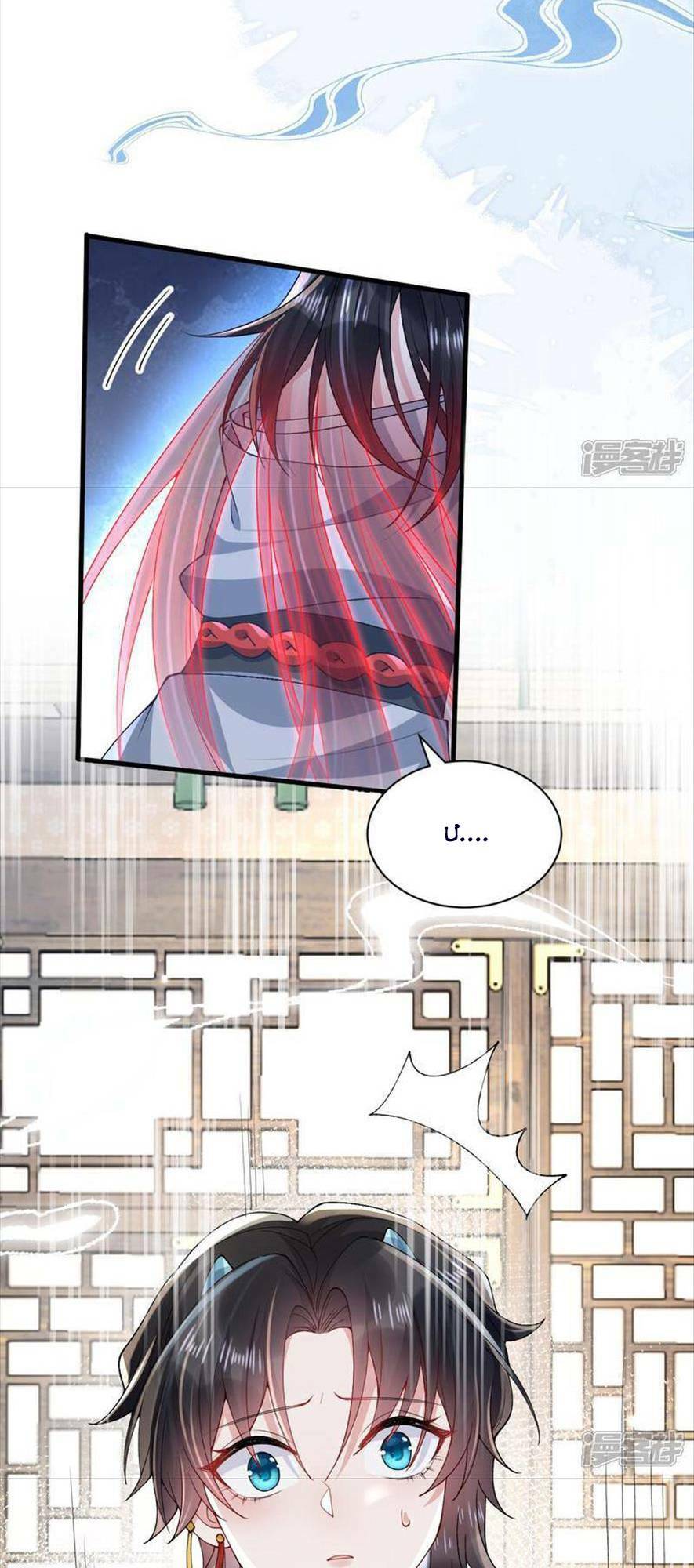 Long Nữ Điện Hạ Bị Phản Công: Chapter 7