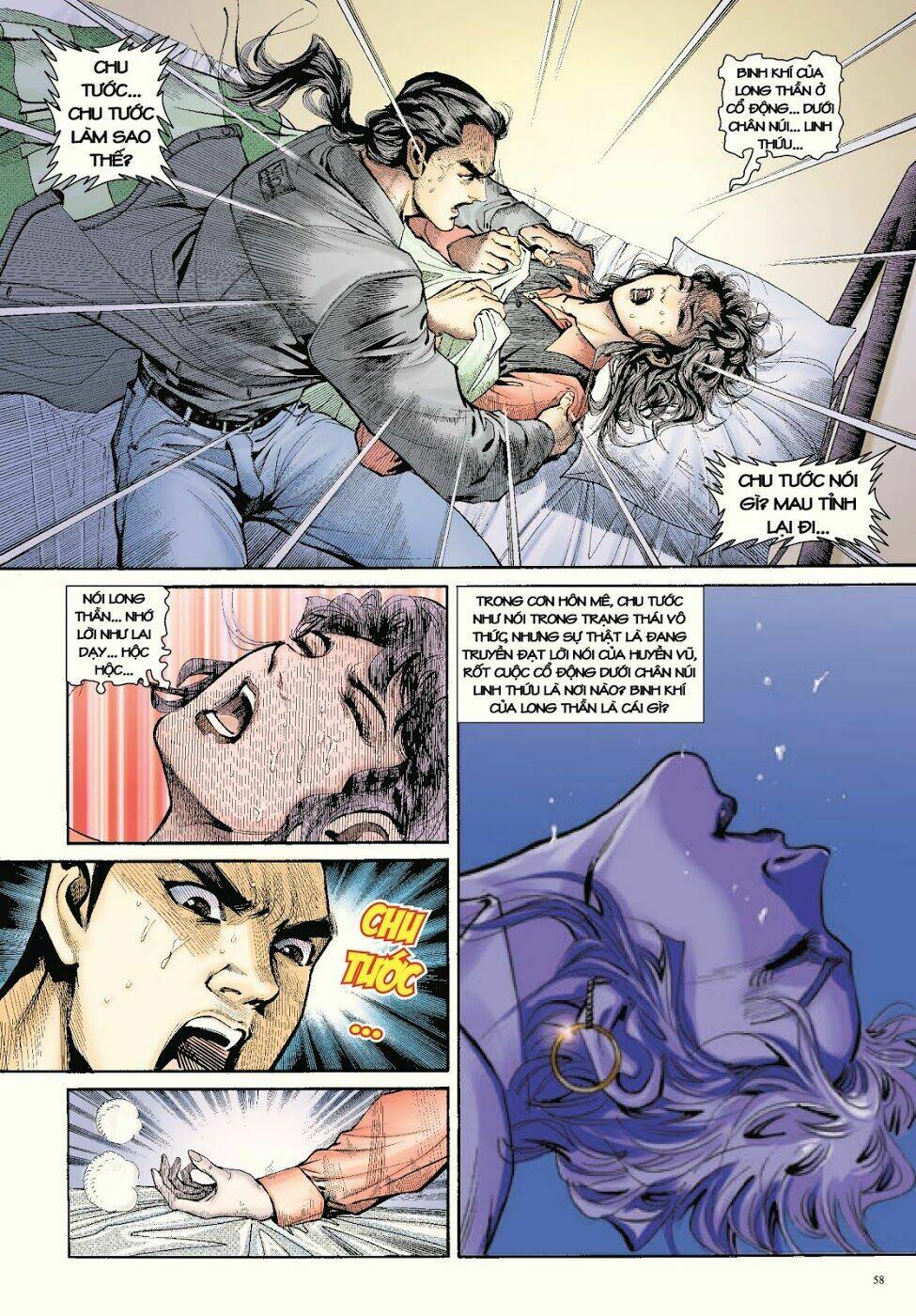 Trâm Trung Lục: Chapter 18
