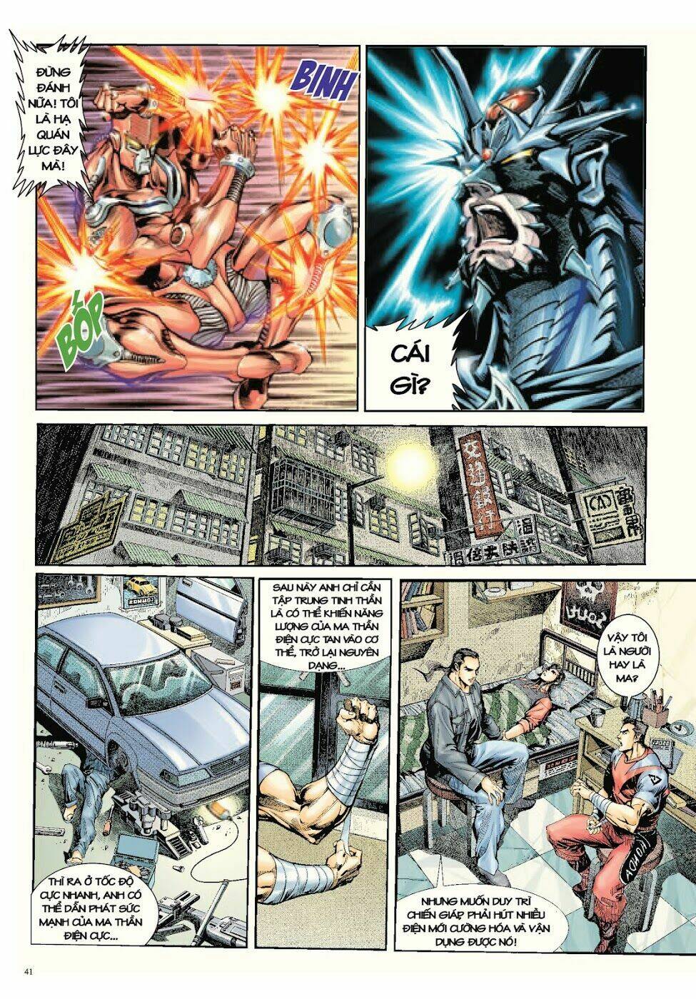 Trâm Trung Lục: Chapter 18