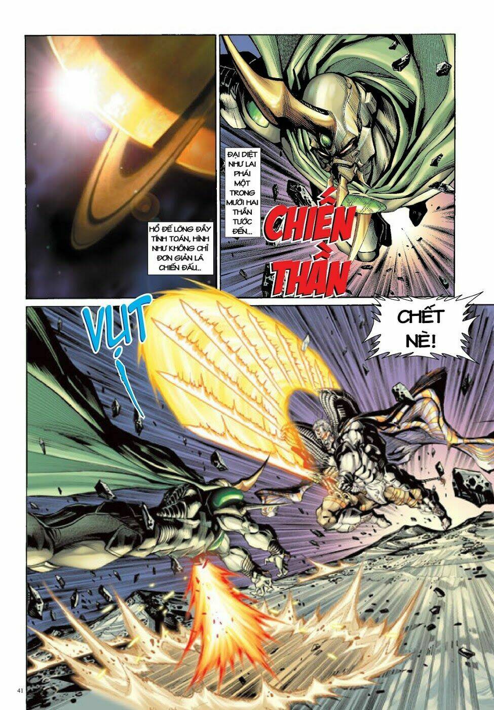 Trâm Trung Lục: Chapter 32