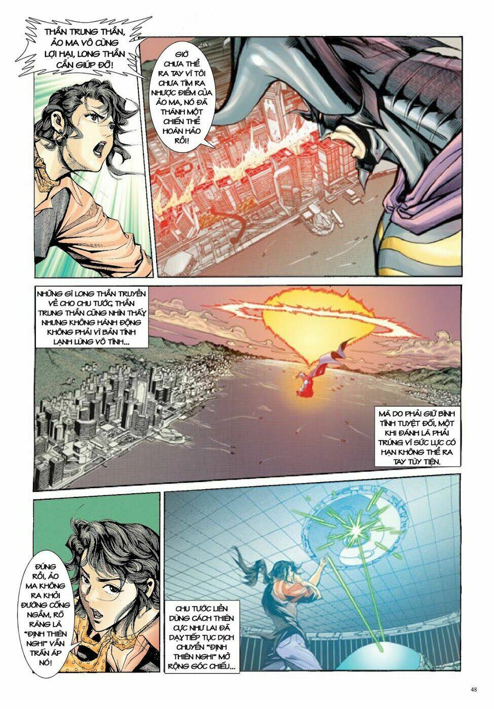 Trâm Trung Lục: Chapter 34