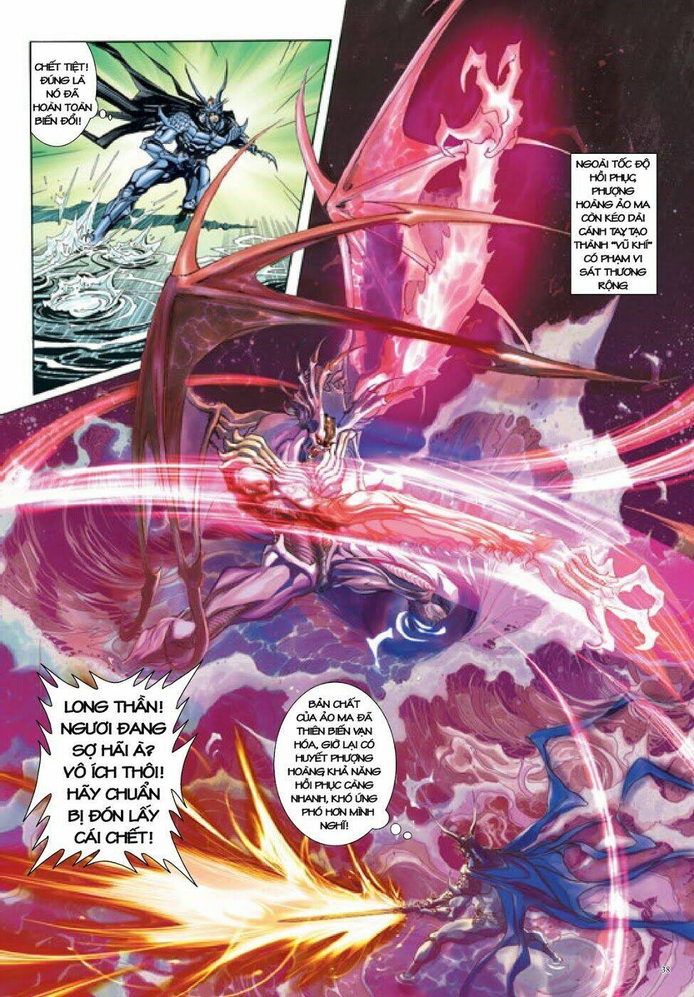 Trâm Trung Lục: Chapter 34