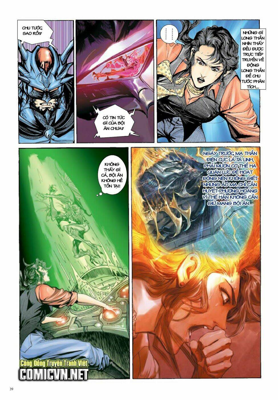 Trâm Trung Lục: Chapter 34