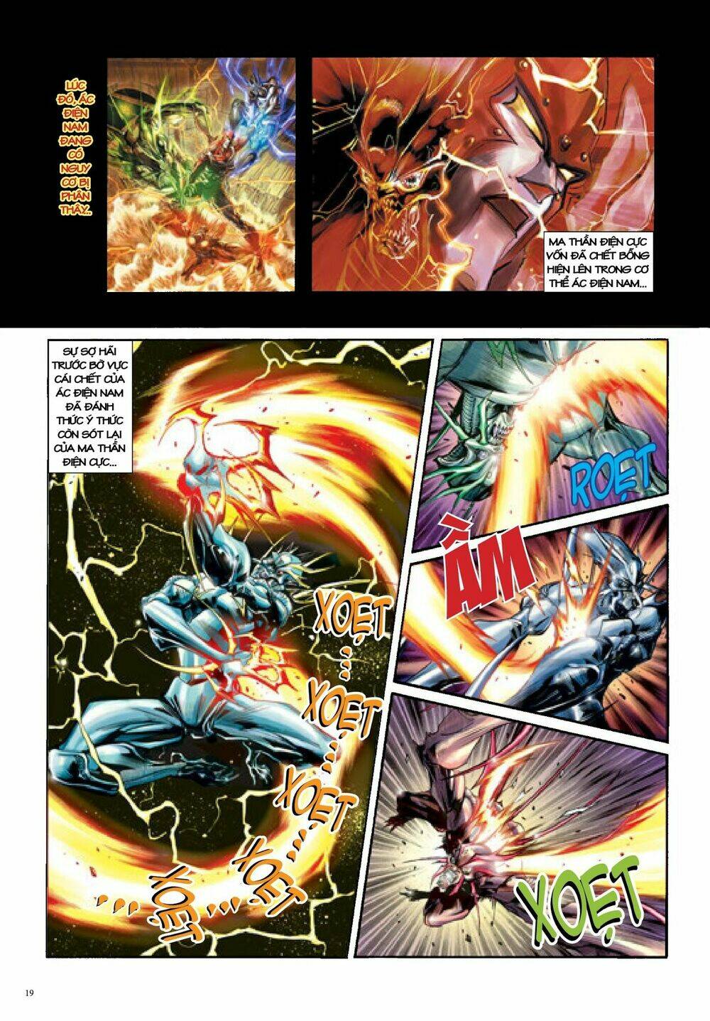 Trâm Trung Lục: Chapter 35