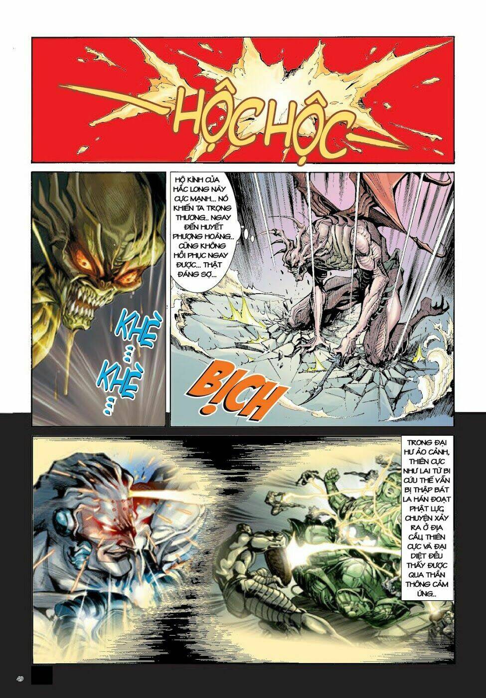 Trâm Trung Lục: Chapter 36