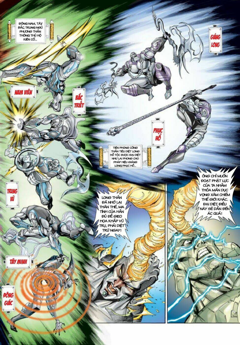 Trâm Trung Lục: Chapter 36