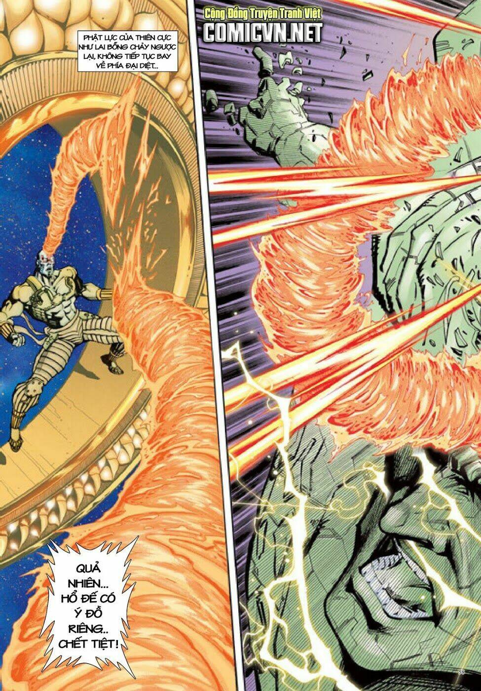 Trâm Trung Lục: Chapter 36
