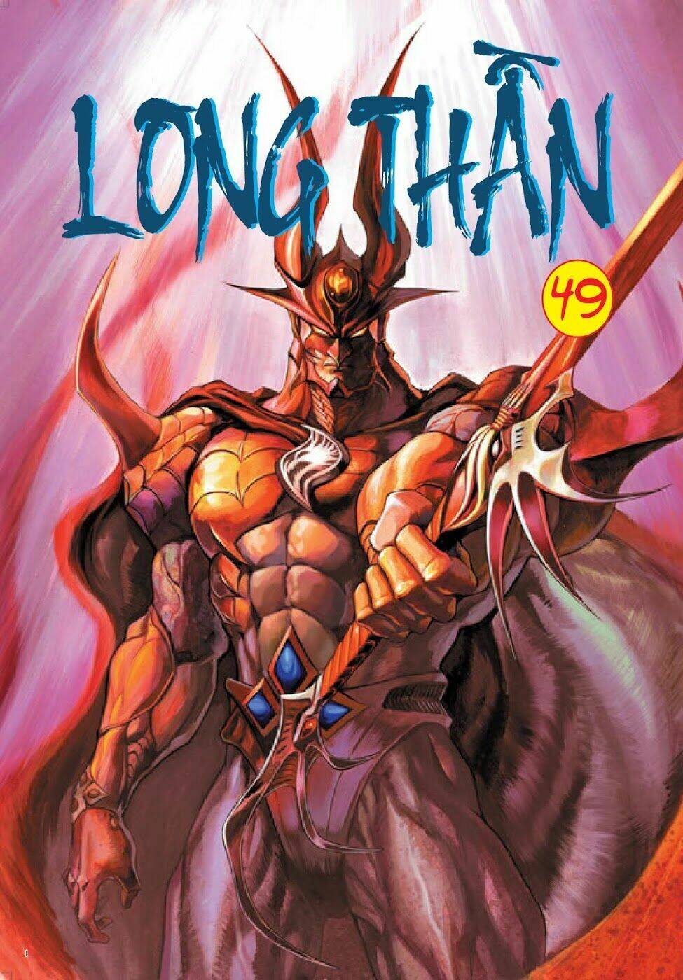 Trâm Trung Lục: Chapter 49