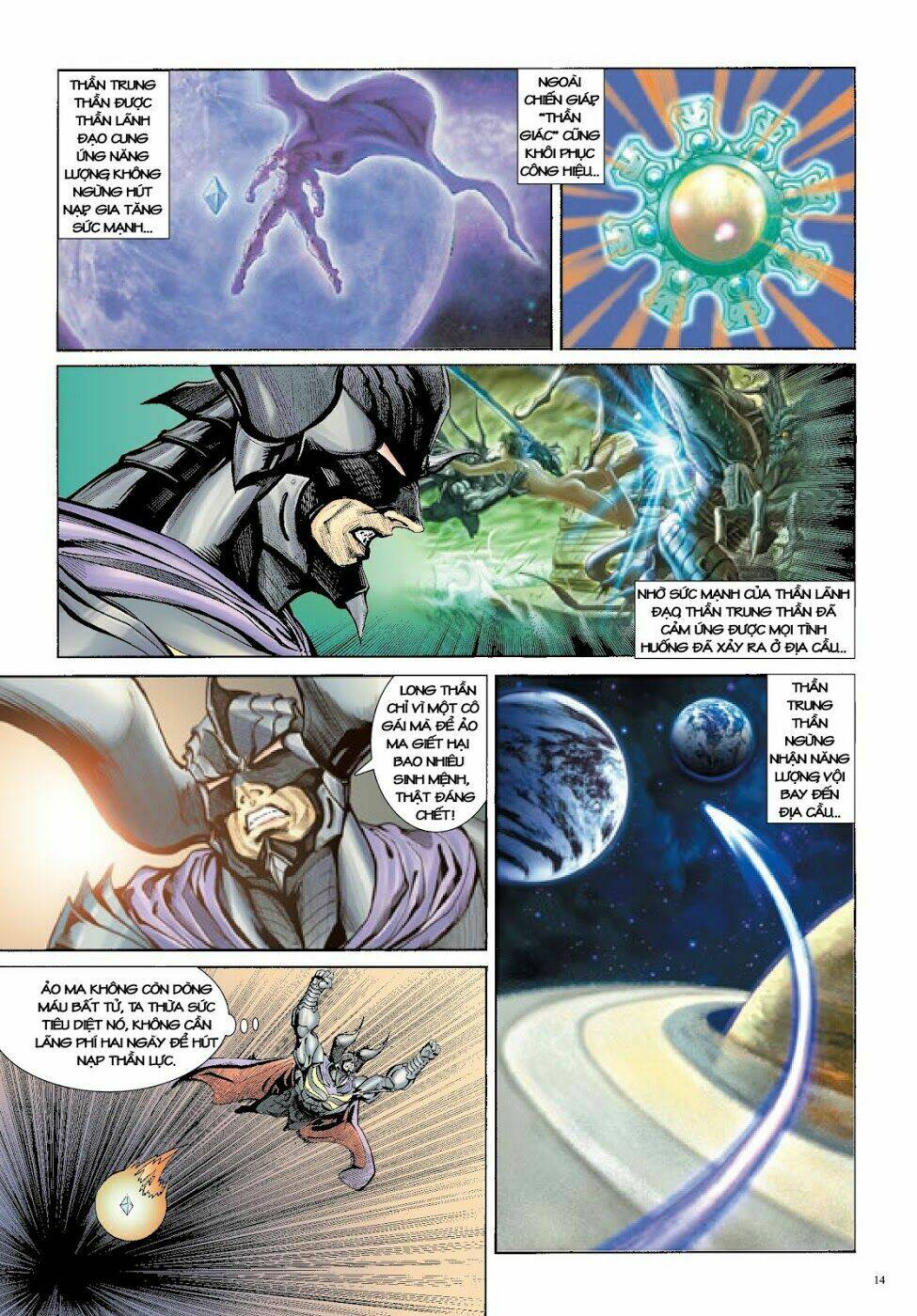 Trâm Trung Lục: Chapter 49