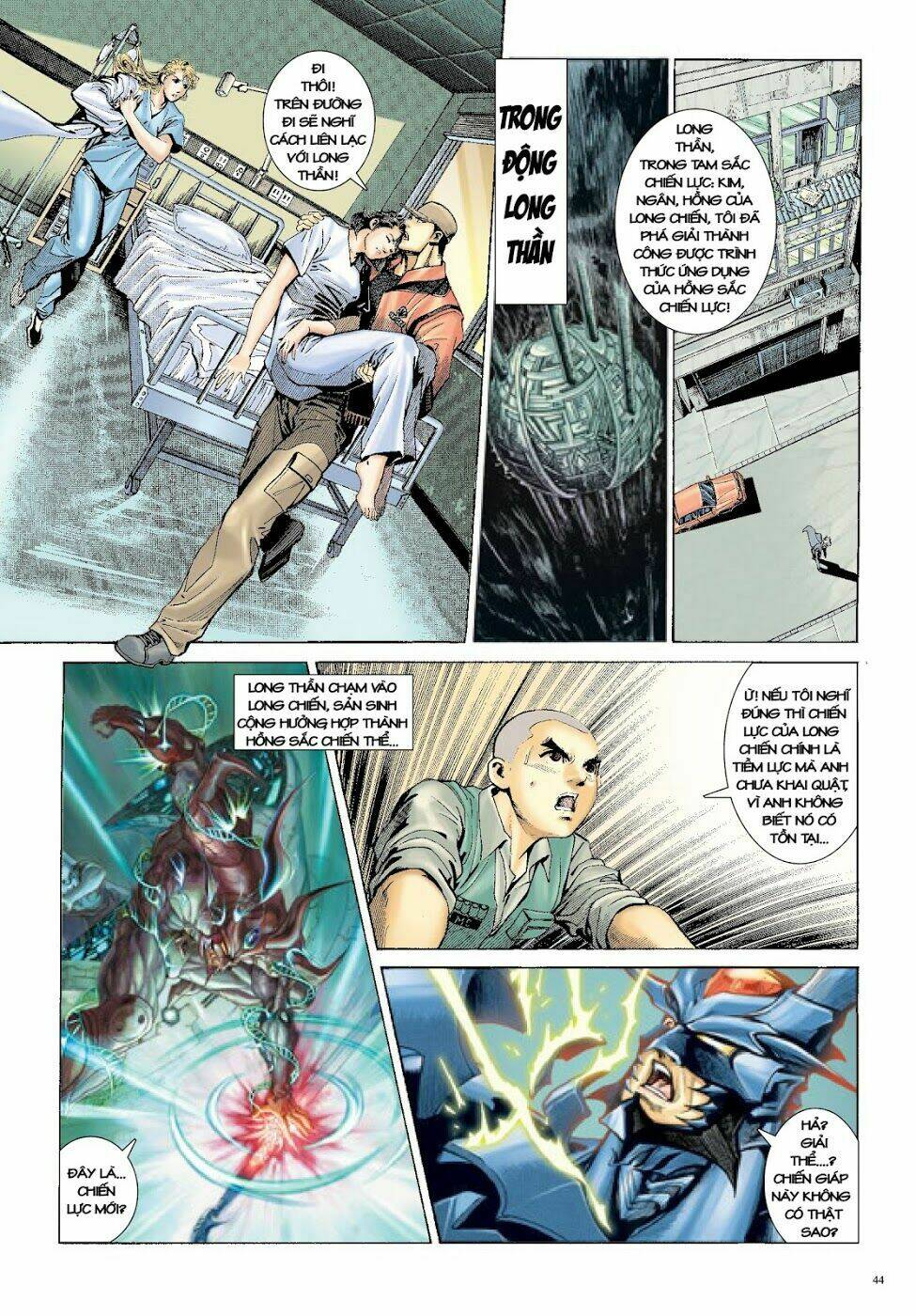 Trâm Trung Lục: Chapter 50