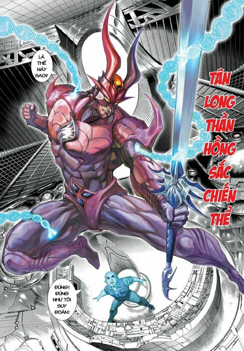 Trâm Trung Lục: Chapter 50