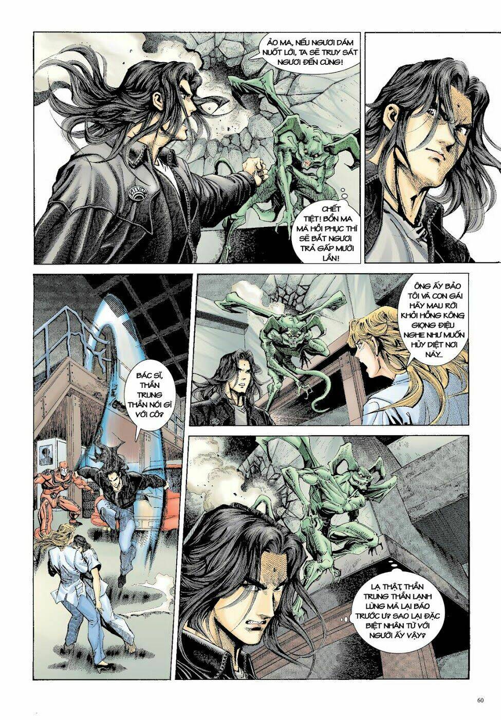 Trâm Trung Lục: Chapter 50